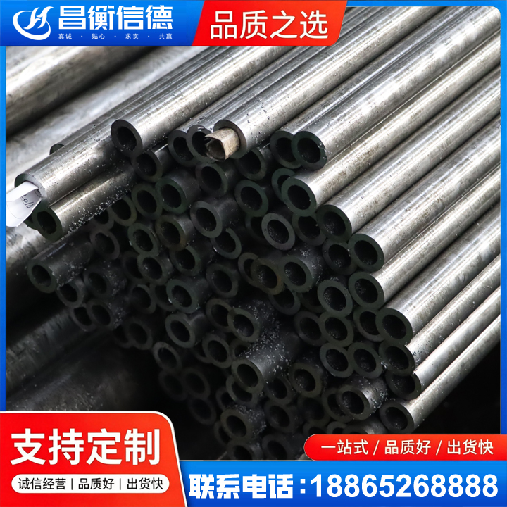蒸湘GCr15精密钢管