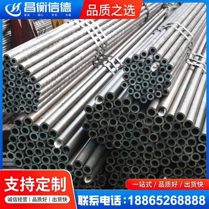 蒸湘光亮精密钢管